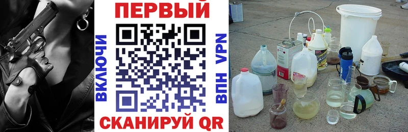 Купить где  Радужный  Amphetamine 97% 
