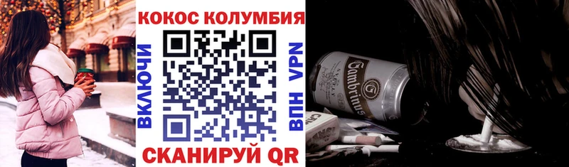 Cocaine Fish Scale Радужный