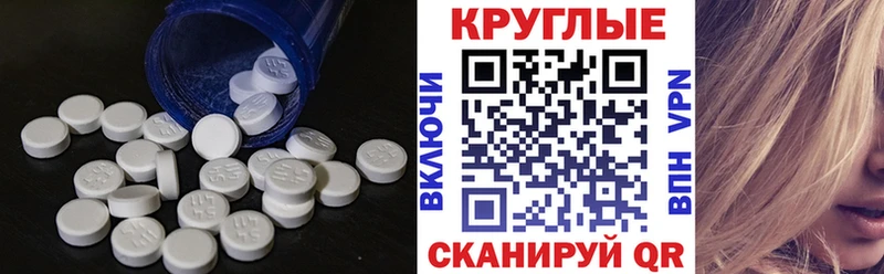 ЭКСТАЗИ Cube Купить закладки Радужный