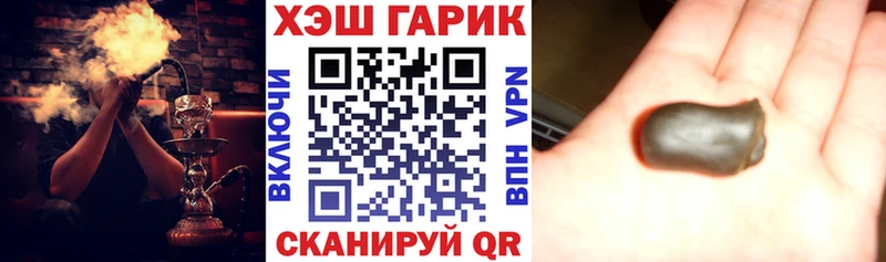 ГАШИШ хэш Купить Радужный