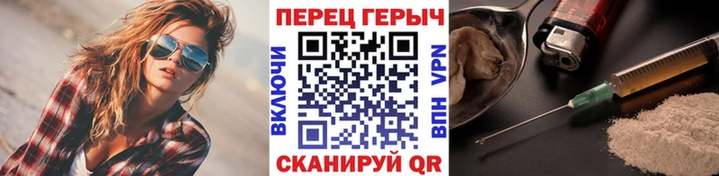 Героин VHQ  Купить где  Радужный 