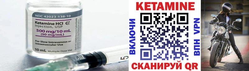 Кетамин ketamine  Купить  Радужный 