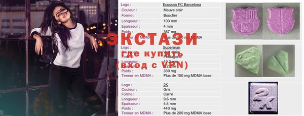 ешки Армянск