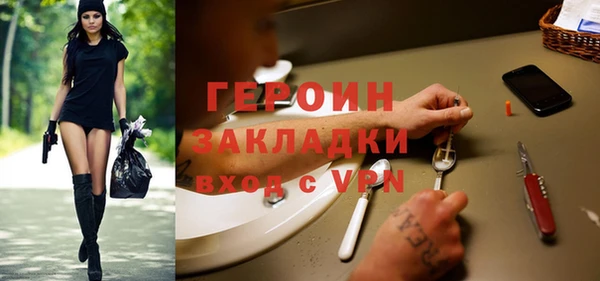 ПСИЛОЦИБИНОВЫЕ ГРИБЫ Арсеньев