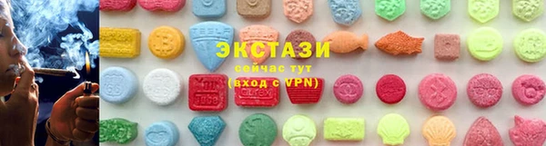 ешки Армянск