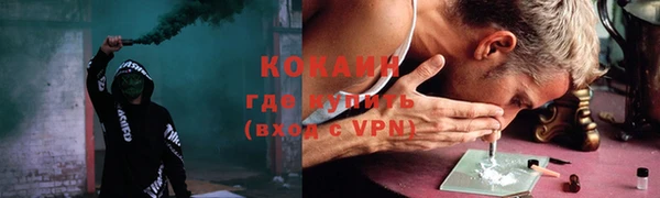 ешки Армянск