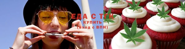 ешки Армянск
