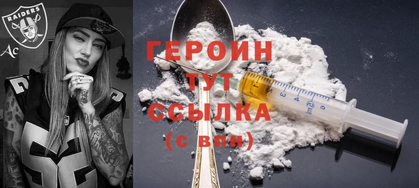 ПСИЛОЦИБИНОВЫЕ ГРИБЫ Арсеньев