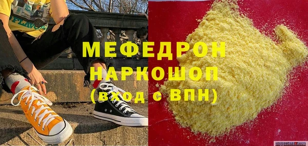 ПСИЛОЦИБИНОВЫЕ ГРИБЫ Арсеньев