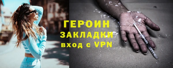 марки lsd Баксан
