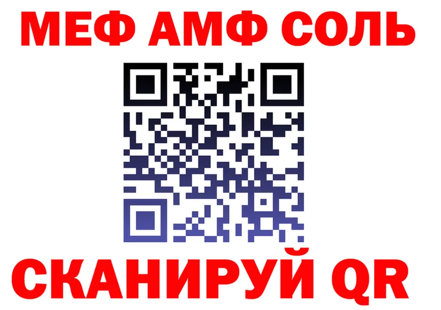 Какие есть наркотики?  состав Радужный