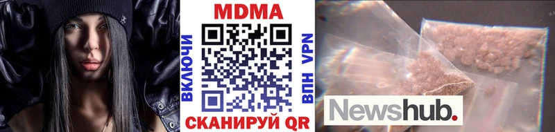 МДМА кристаллы  Купить  Радужный 
