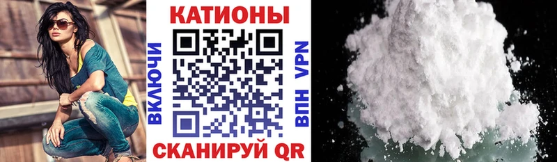 МЕФ мука  Радужный 