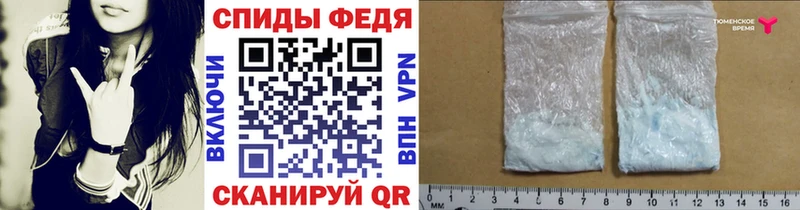 Первитин Декстрометамфетамин 99.9%  Купить где  Радужный 