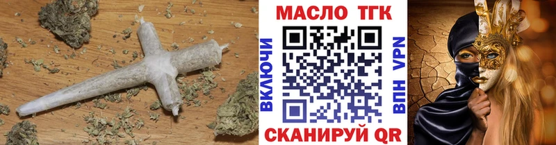 ТГК жижа  Купить закладки  Радужный 