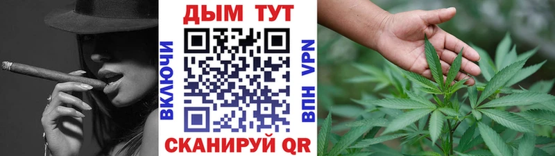 Марихуана LSD WEED  Купить  Радужный 